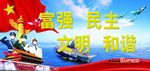 核心价值观