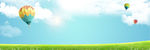 蓝天草地banner