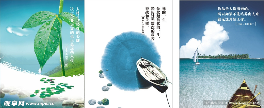 企业文化