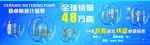 计量泵