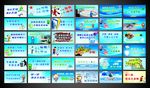 厕所  文明  纸屑  卫生间