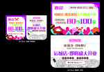 快颐坊雅米派对