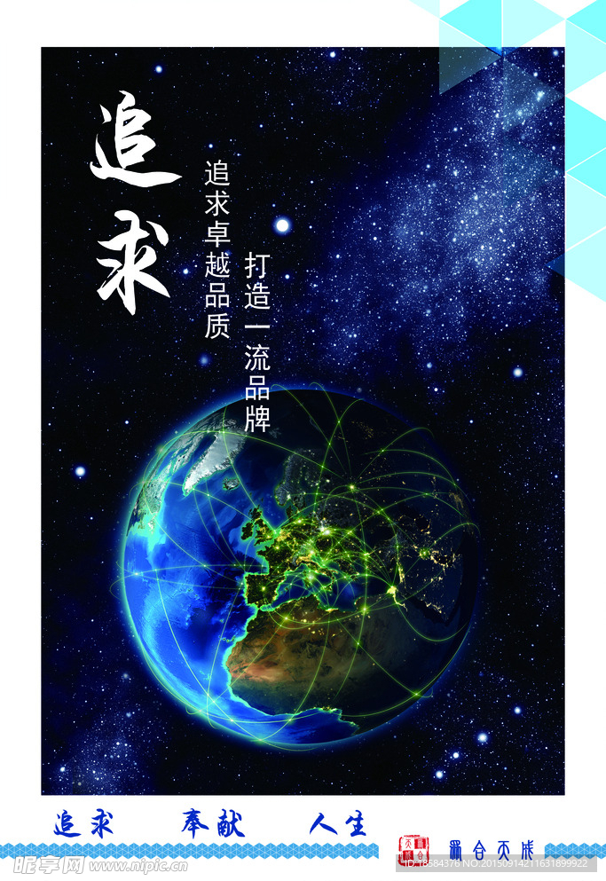 公司文化