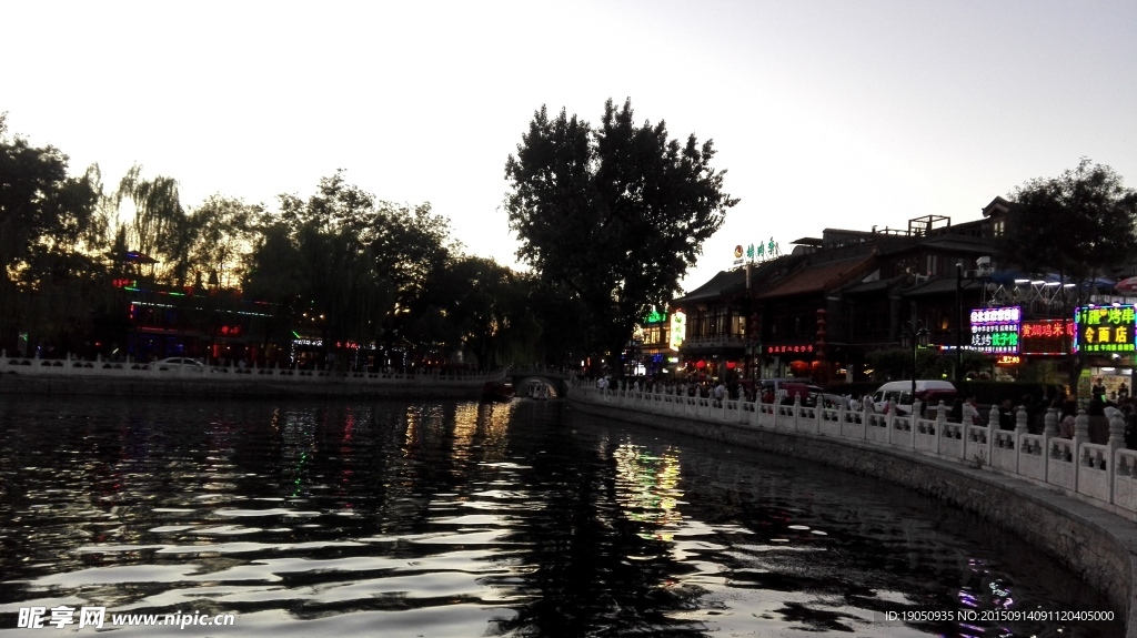 北京后海