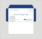 信封
