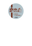 奶茶封口