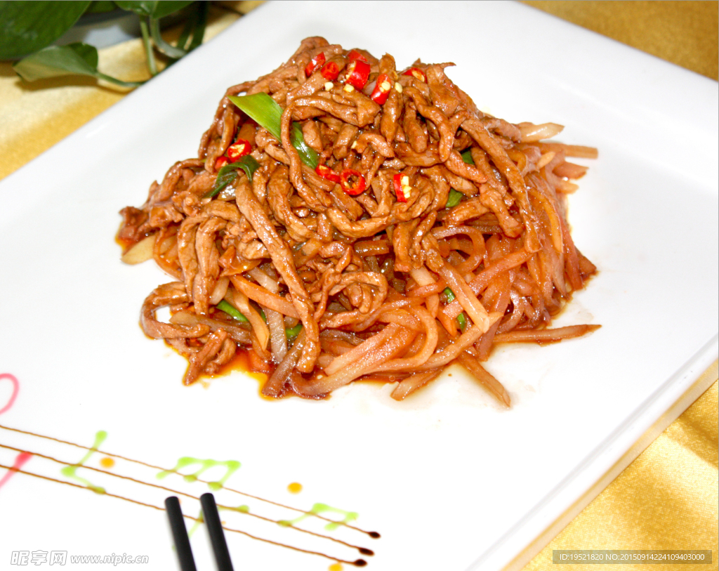 肉丝