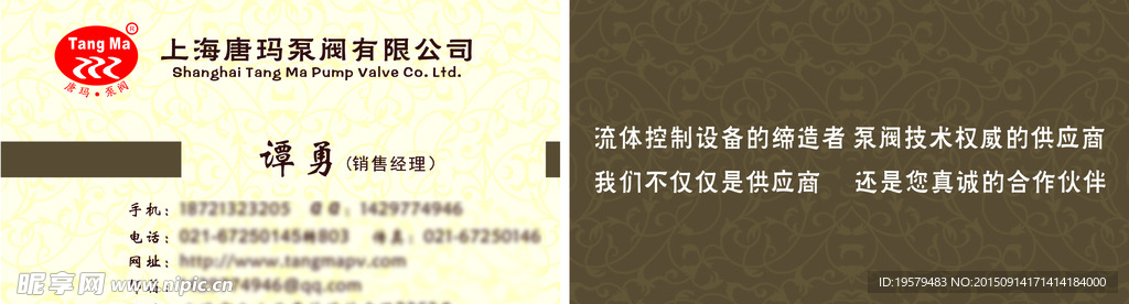 简洁大气 公司名片