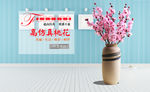 仿真花