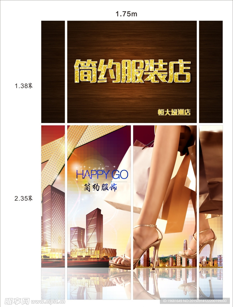 玻璃门画