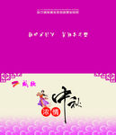 贺卡封面