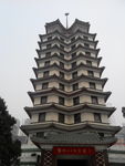 郑州二七纪念塔