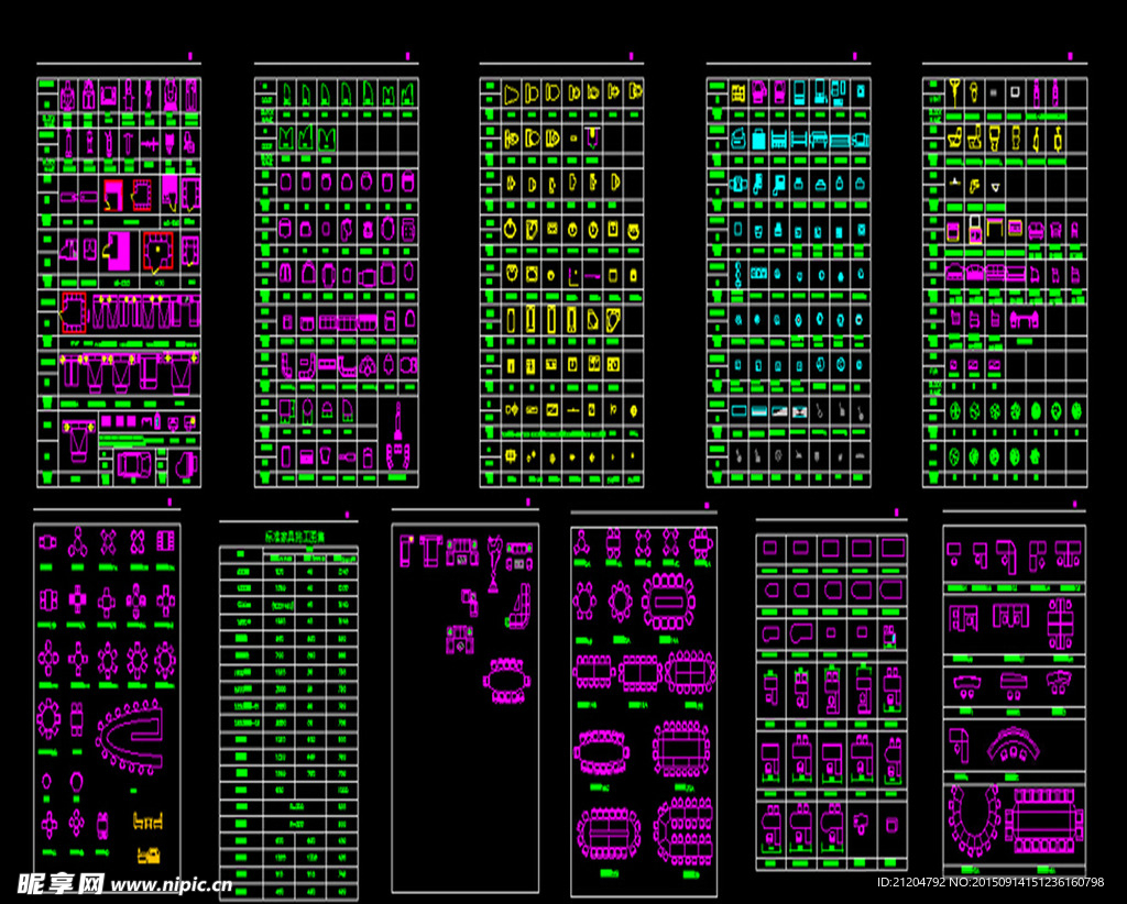 室内设计家具标准尺寸及图库