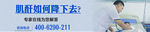 banner图片