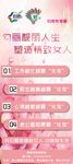 化妆展架