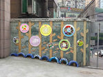 幼儿园墙体装饰
