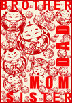 合家欢乐