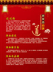 陕西面馆