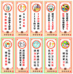 楼道卫生宣传标语