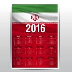 2016年年历