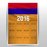2016年年历