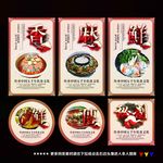 火锅文化