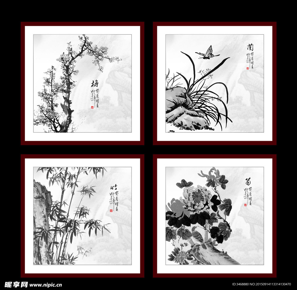 梅兰竹菊