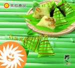 粽子