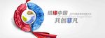 供应商大会