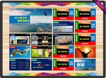 工作报告PPT