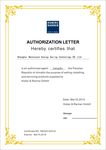 国外全英文授权书