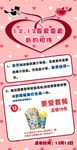 迎新年海报