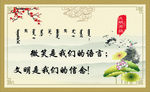 微笑是我们的语言