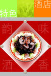 菜牌