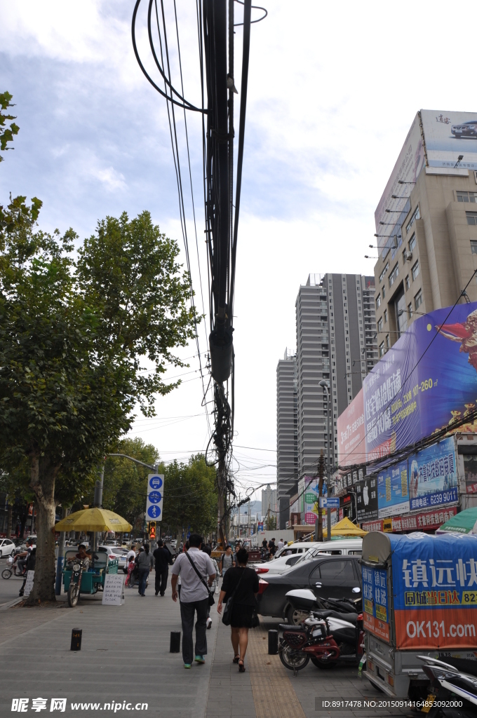 街头