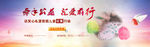 牵手公益