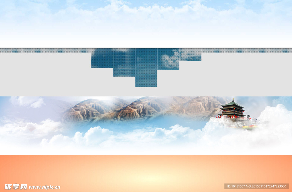 网页背景