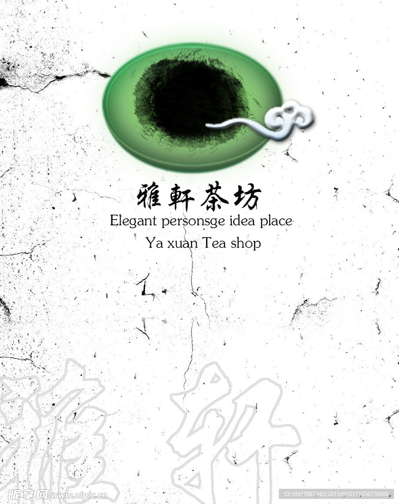 logo设计