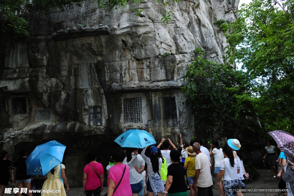 桂林山水 桂林 王城 王城景区