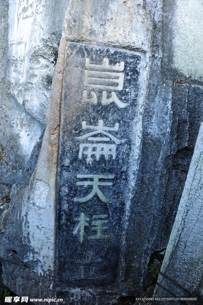 桂林  玉城景区