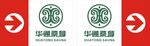 华通桑拿