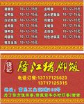 卡片 菜单
