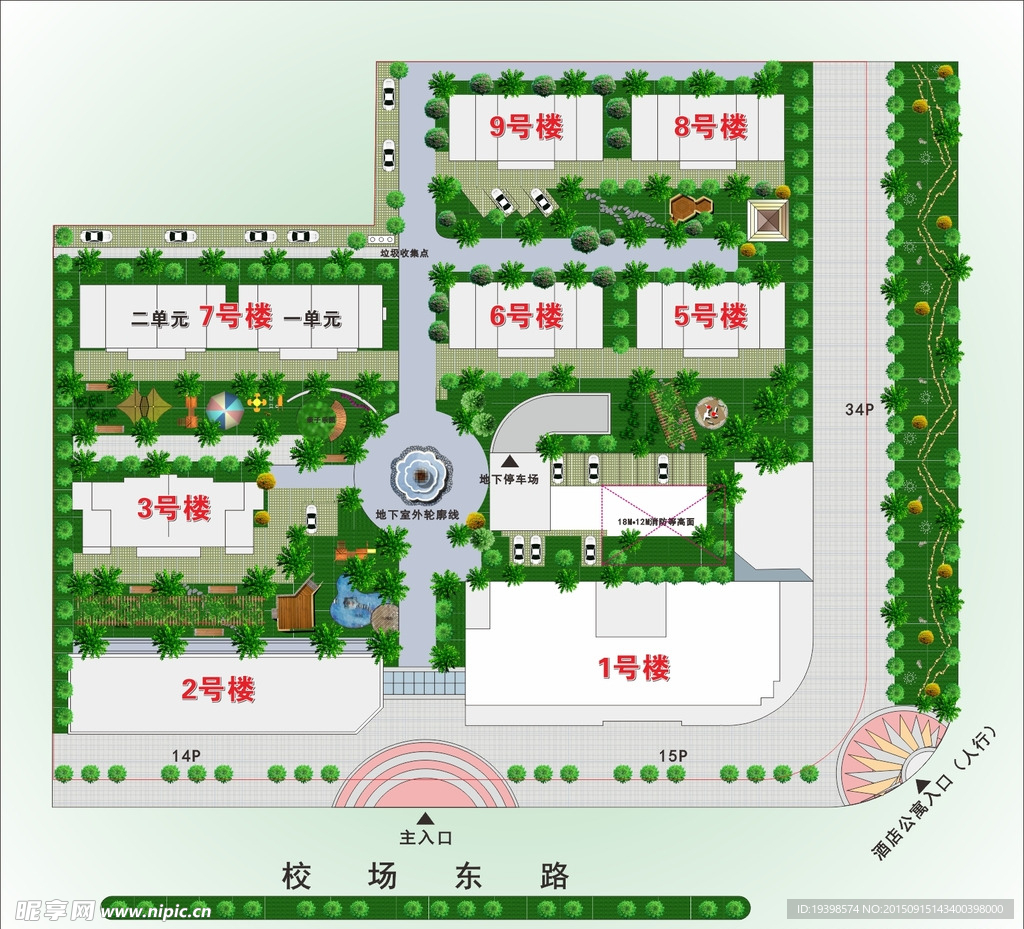 平面布置效果图