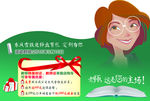 师出有礼车顶牌