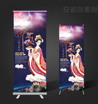 中秋促销海报