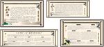 中国风村文化
