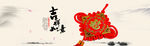 中国结