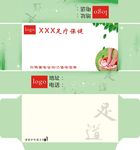 足疗保健
