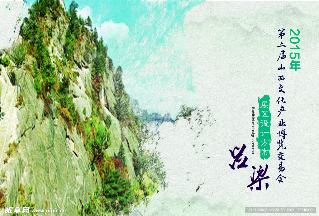 封面 古典
