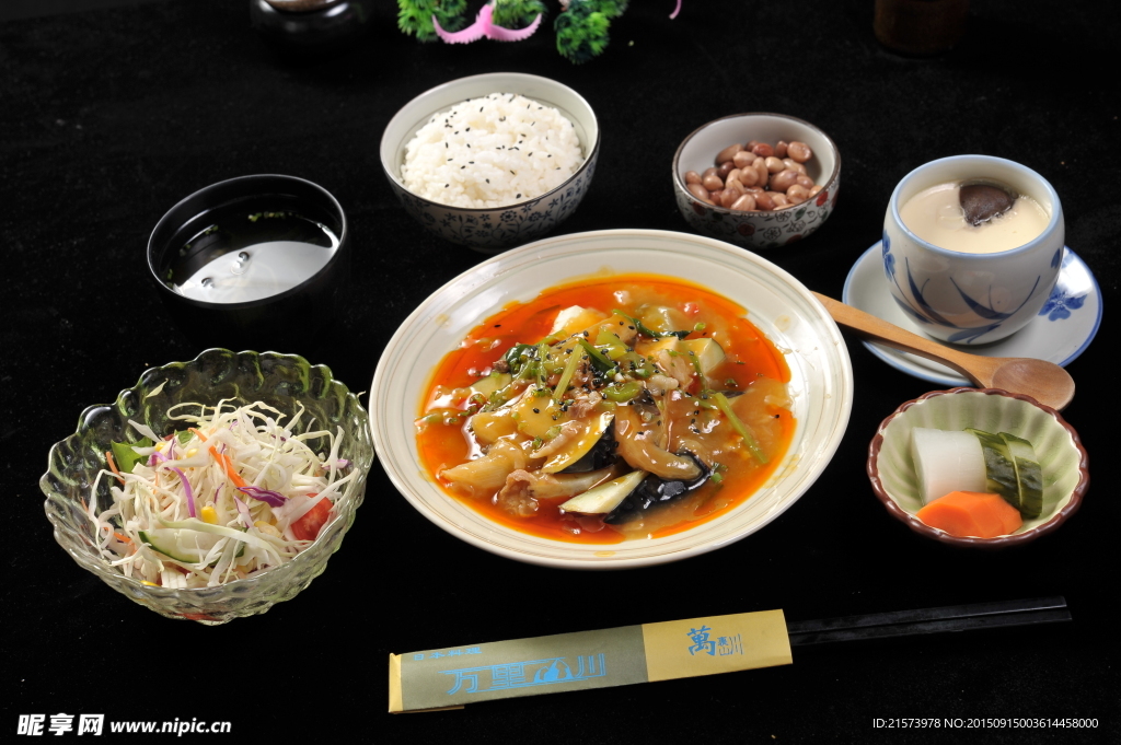 麻婆茄子套餐